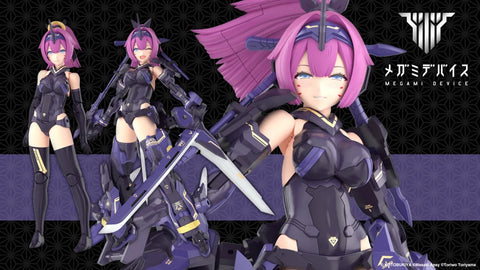 Kotobukiya - Megami Device - Asra Archer Kizuna Shadow Edition Full Package