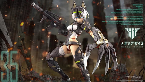 Kotobukiya - Megami Device - Yggdrasis Garm Ripper
