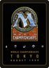 Fireslinger - 1999 Mark Le Pine (TMP) (SB) (Back)