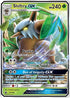 Shiftry GX