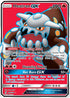 Heatran GX (Full Art)