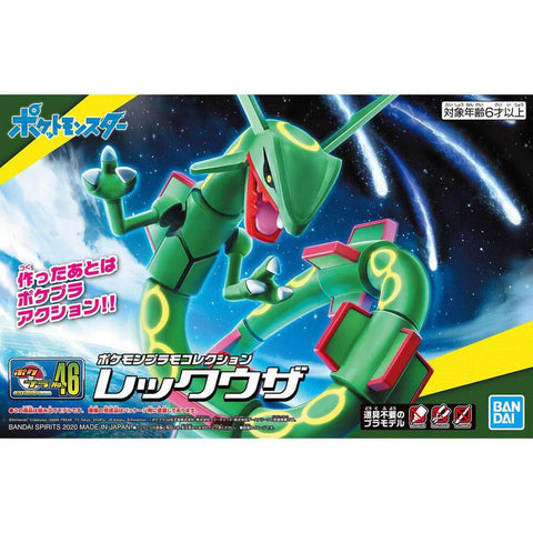 Pokémon - Rayquaza - Model Kit