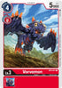 Vorvomon