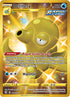 Octillery (Secret)