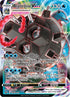 Blastoise VMAX - SWSH103