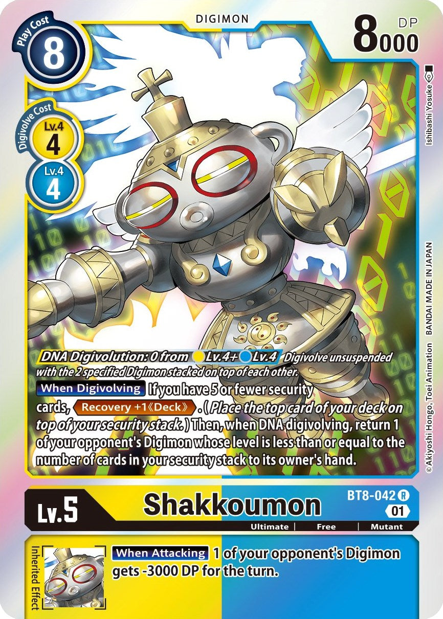 Shakkoumon