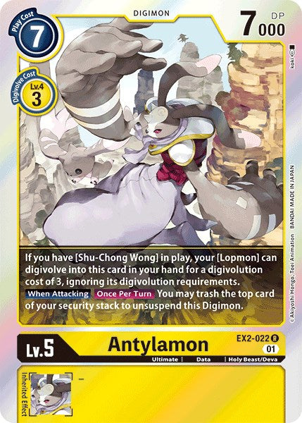 Antylamon