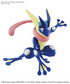 Pokémon - Greninja - Model Kit