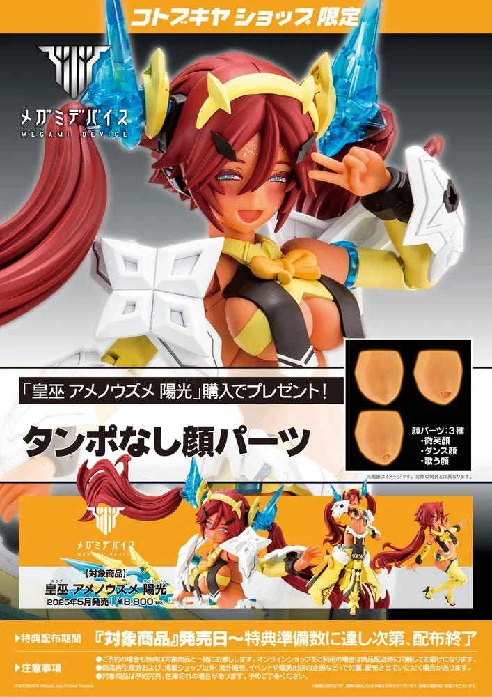 Kotobukiya - Megami Device - Auv Ame No Uzume Sunshine - Plastic Model Kit