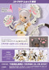 Kotobukiya - Frame Arms Girl - Durga I Cat Armor Ver. - Plastic Model Kit