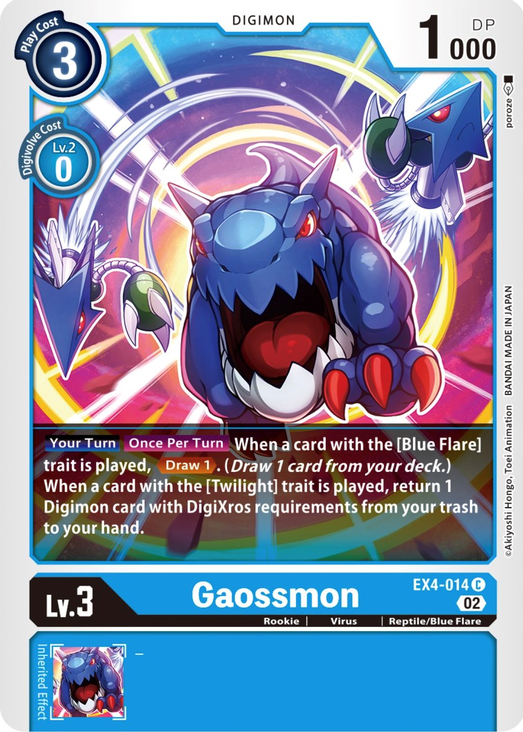 Gaossmon