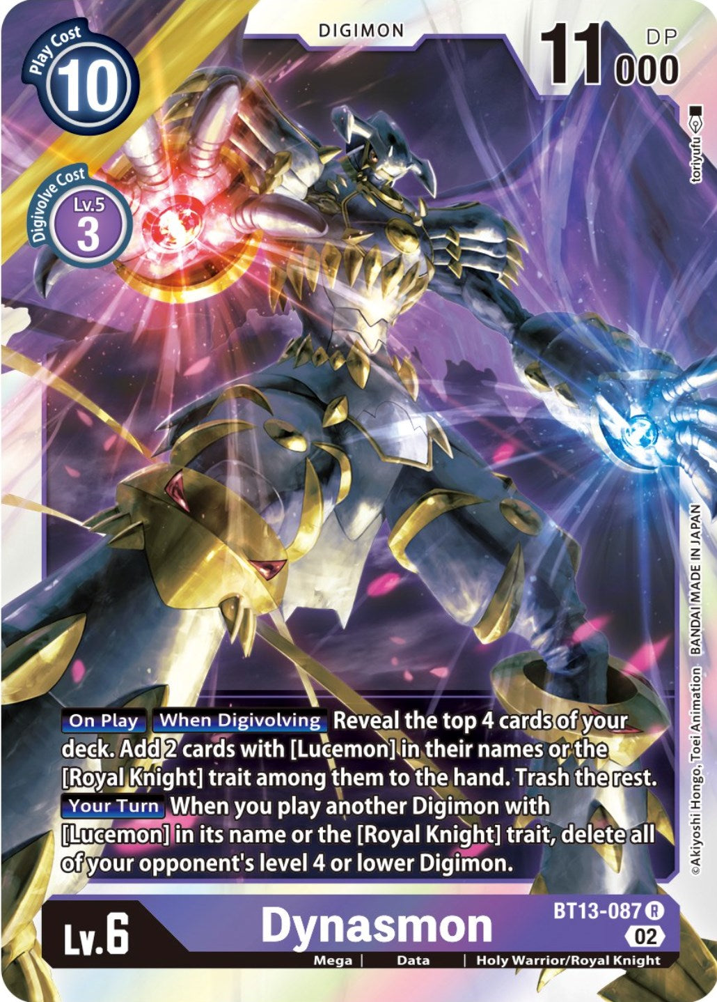 Dynasmon