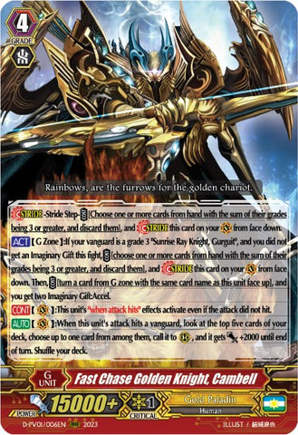 Fast Chase Golden Knight, Cambell (D-PV01/006EN) [D-PV01: History Collection]