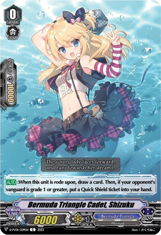Bermuda Triangle Cadet, Shizuku (D-PV01/309EN) [D-PV01: History Collection]