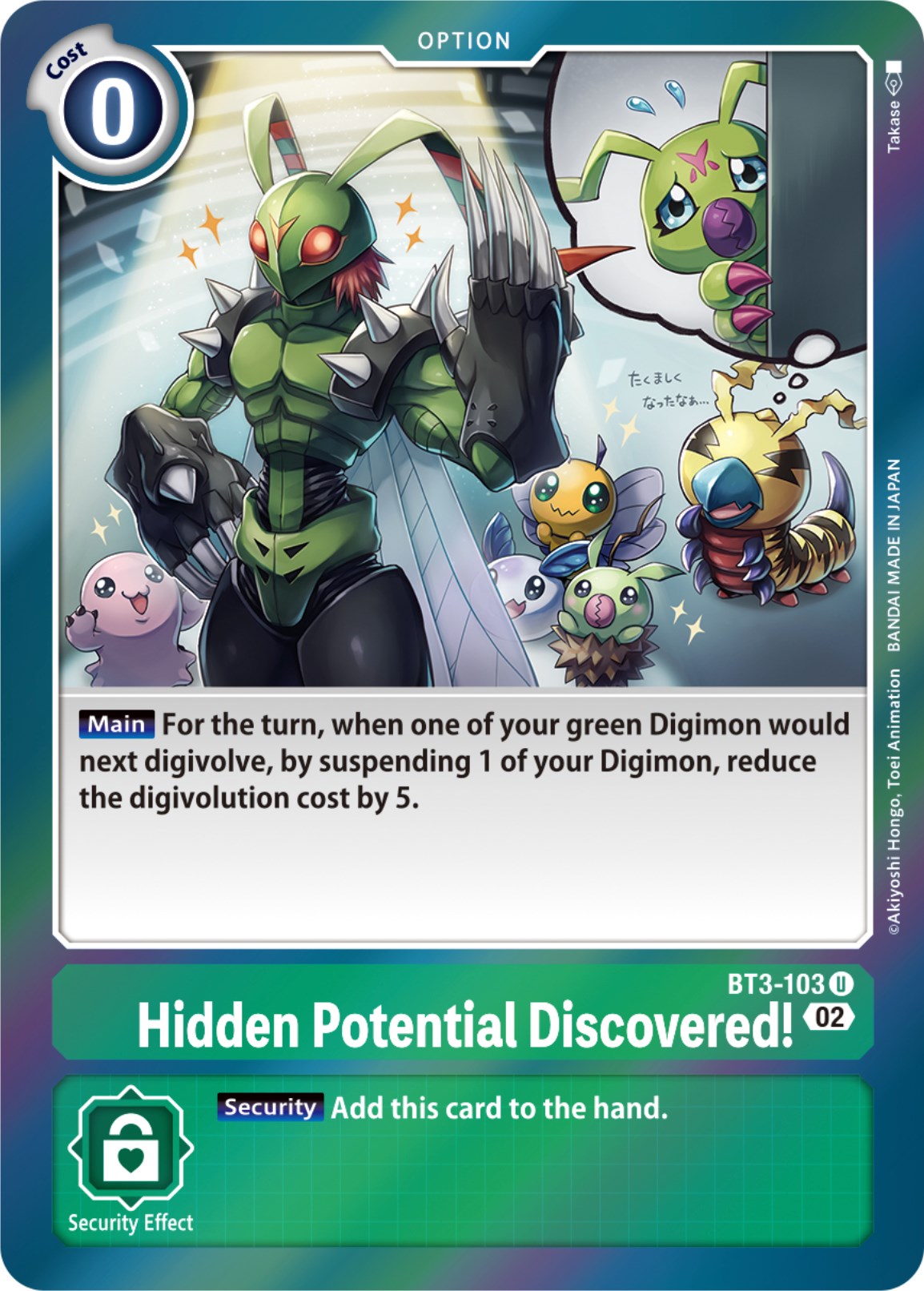 Hidden Potential Discovered! (Resurgence Booster Reprint)