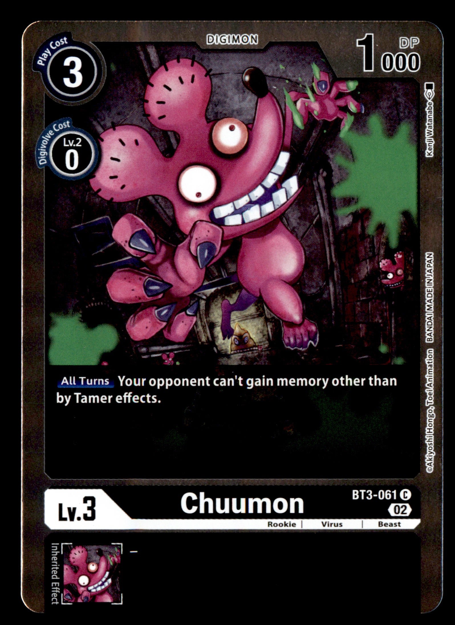 Chuumon (Resurgence Booster Reprint)