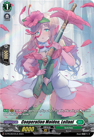 Cooperation Maiden, Leilani (Foil) (D-PR/261EN-S) [D Promo Cards]