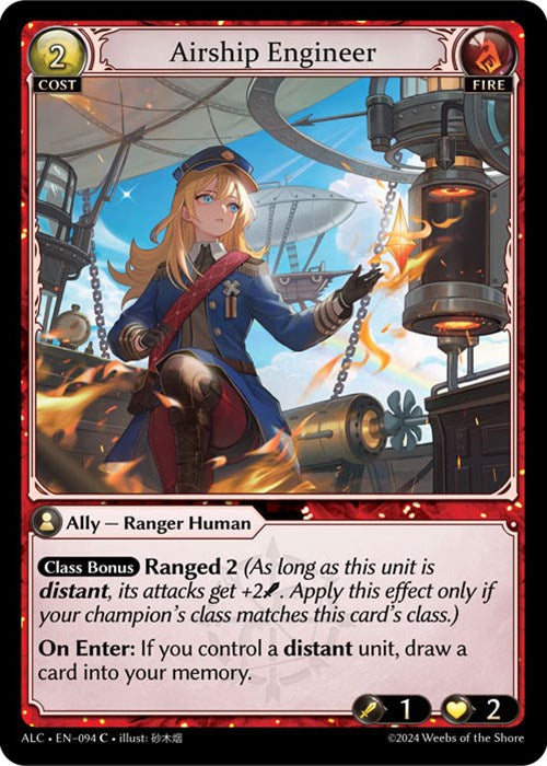 Airship Engineer
