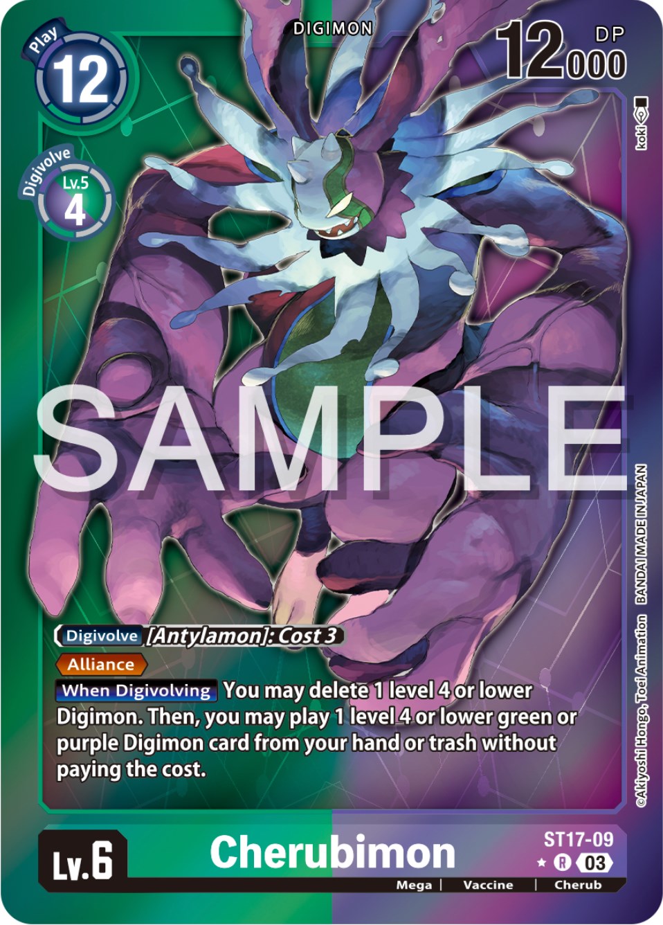 Cherubimon (Advanced Deck Set Double Typhoon Secret Pack)