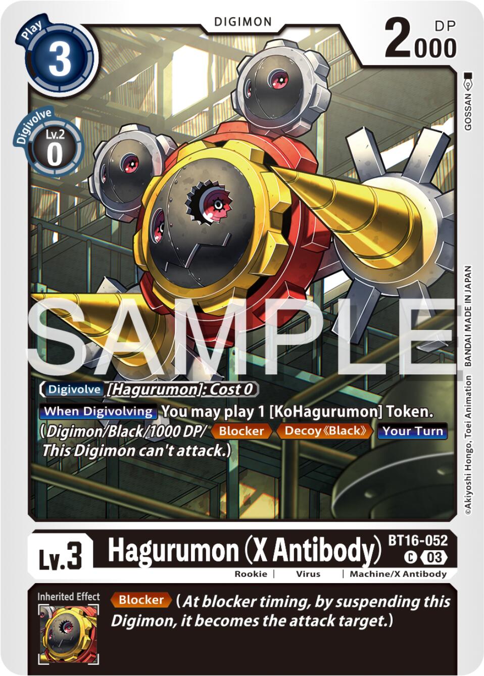 Hagurumon (X Antibody)