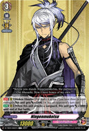 Ningenmukotsu (D-TB04/062EN) [Touken Ranbu ONLINE 2023]