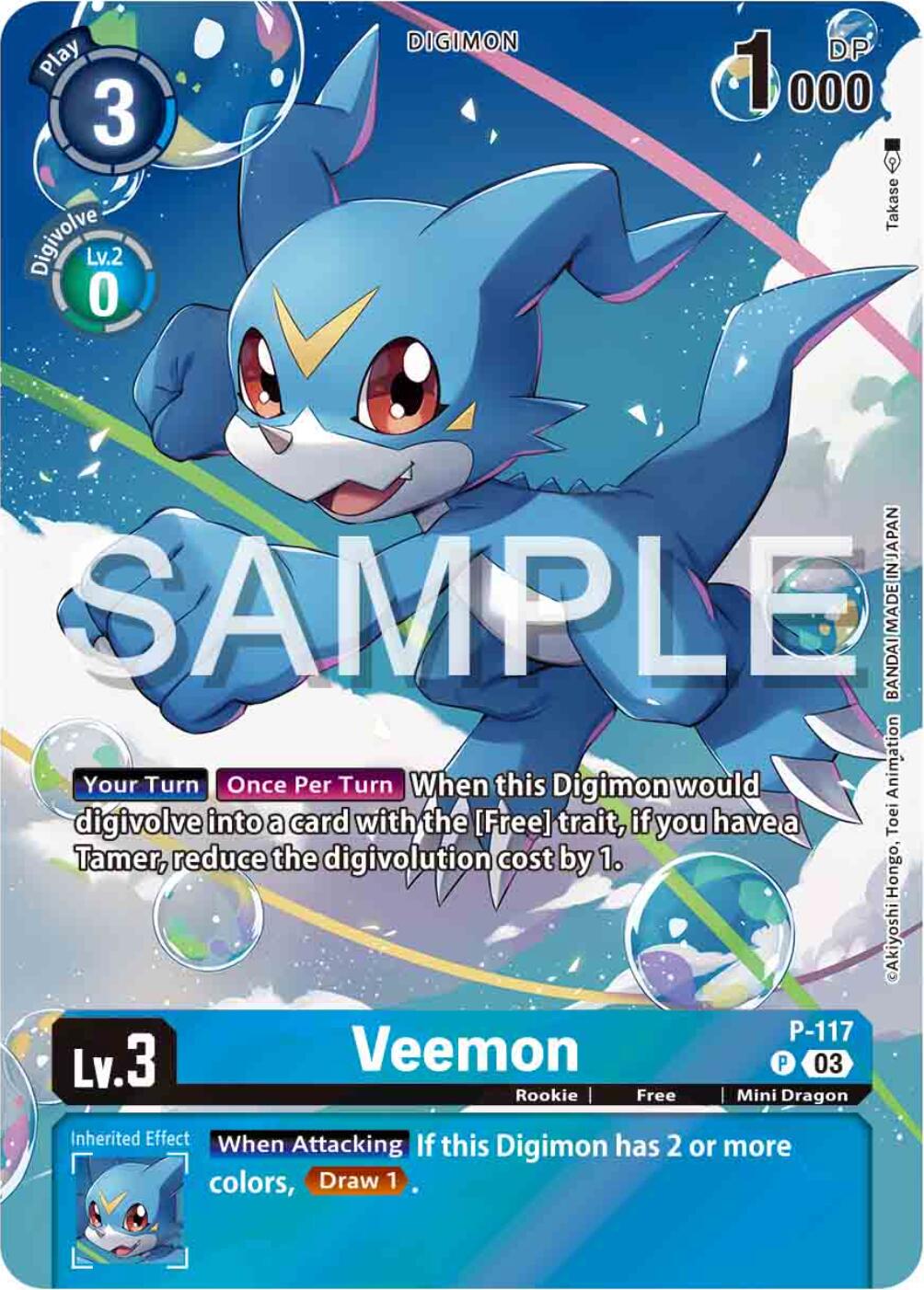 Veemon - P-117 (Digimon Adventure 02: The Beginning Set)