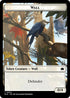 Wall Token