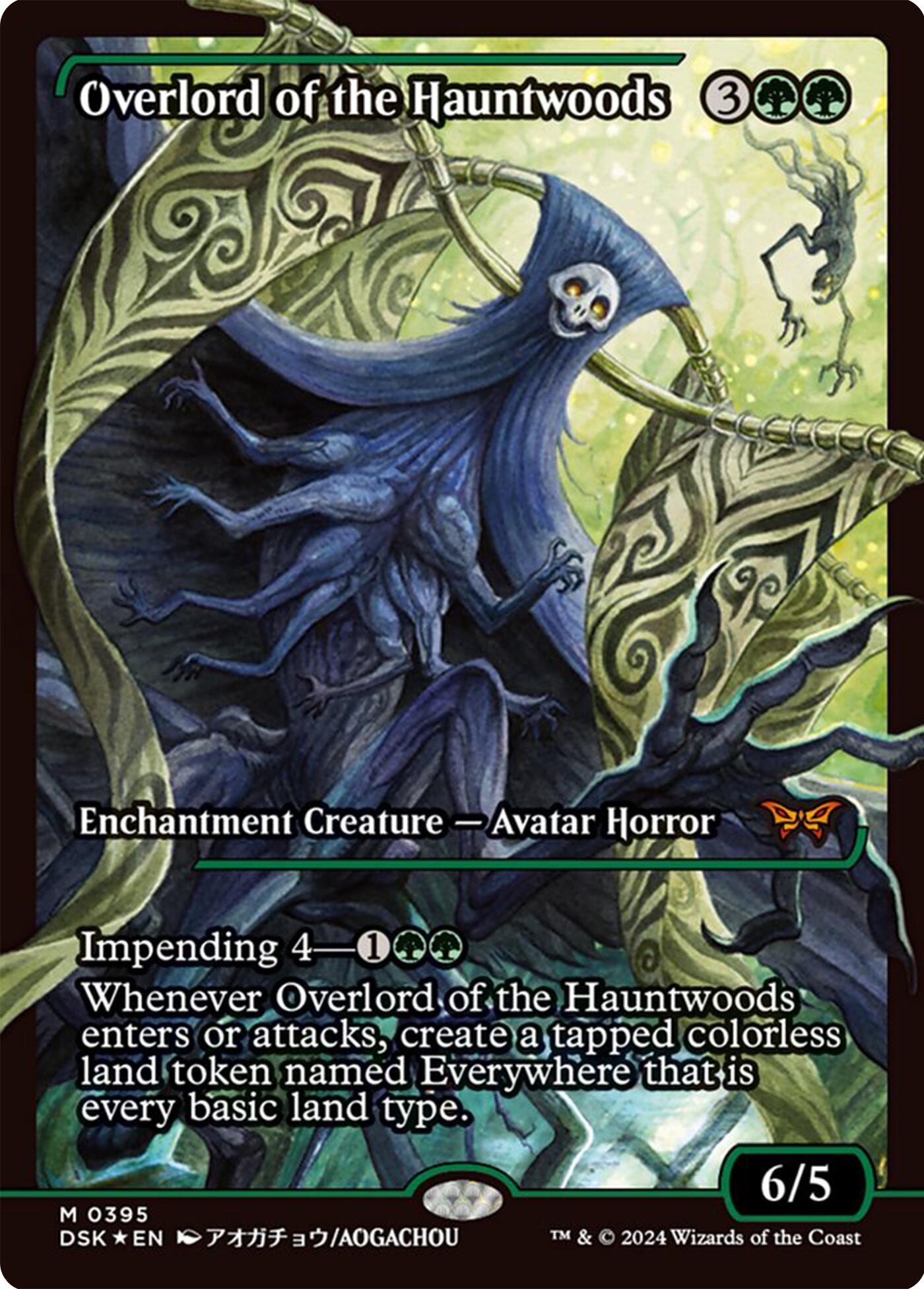 Overlord of the Hauntwoods (Showcase)