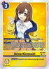 Arisa Kinosaki