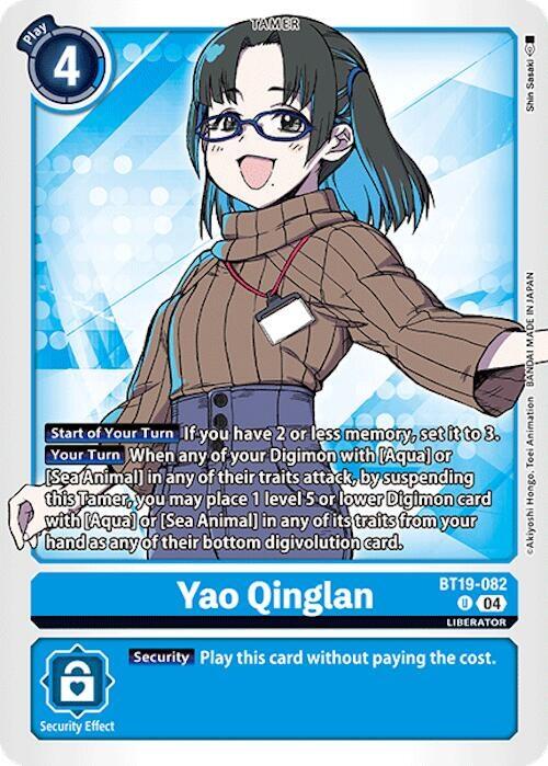 Yao Qinglan