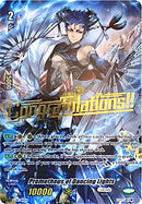 Prometheus of Dancing Lights (V-PR/0145EN) [V Promo Cards]