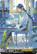 Academic of Records, Writin (DZ-BT05/SR26EN) [DZ-BT05: Omniscient Awakening]