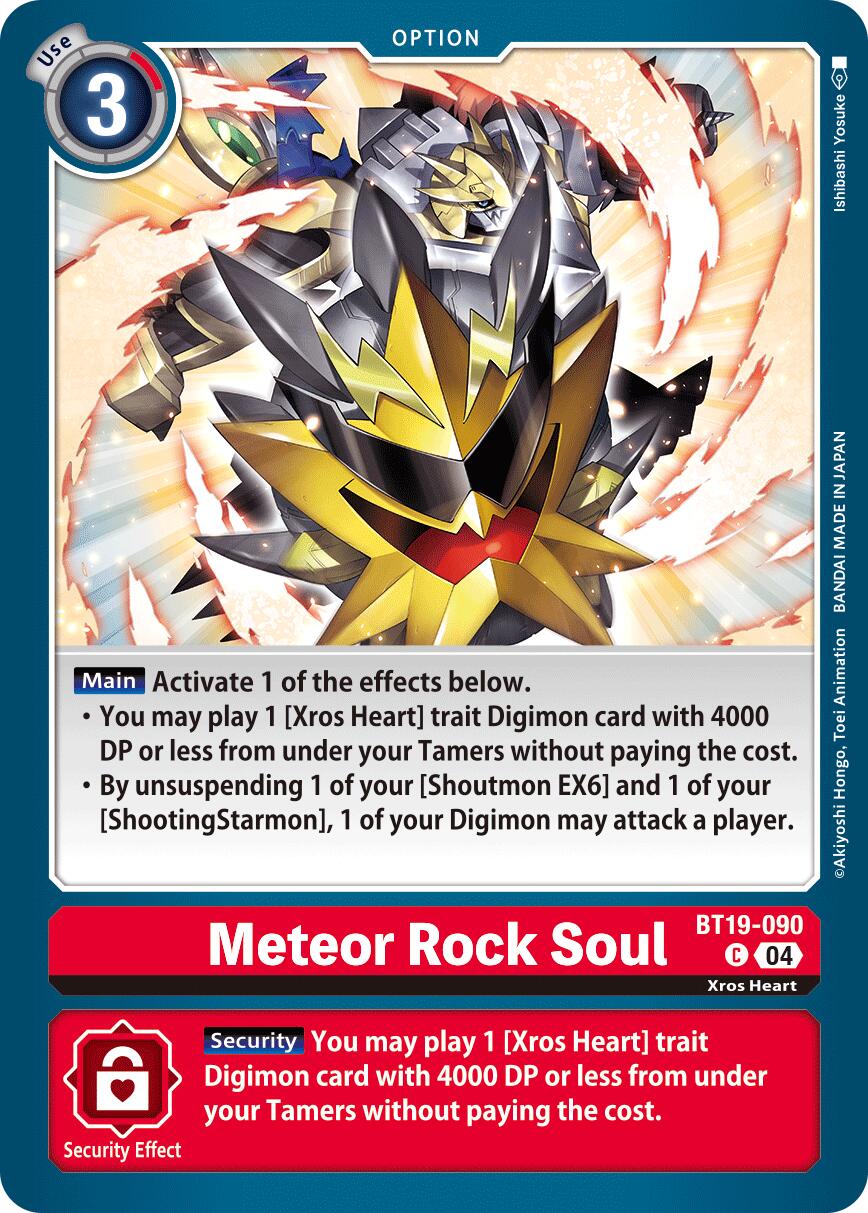 Meteor Rock Soul