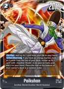 Paikuhan