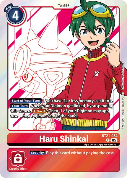 Haru Shinkai