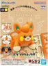 Pokémon - Pawmi - Model Kit