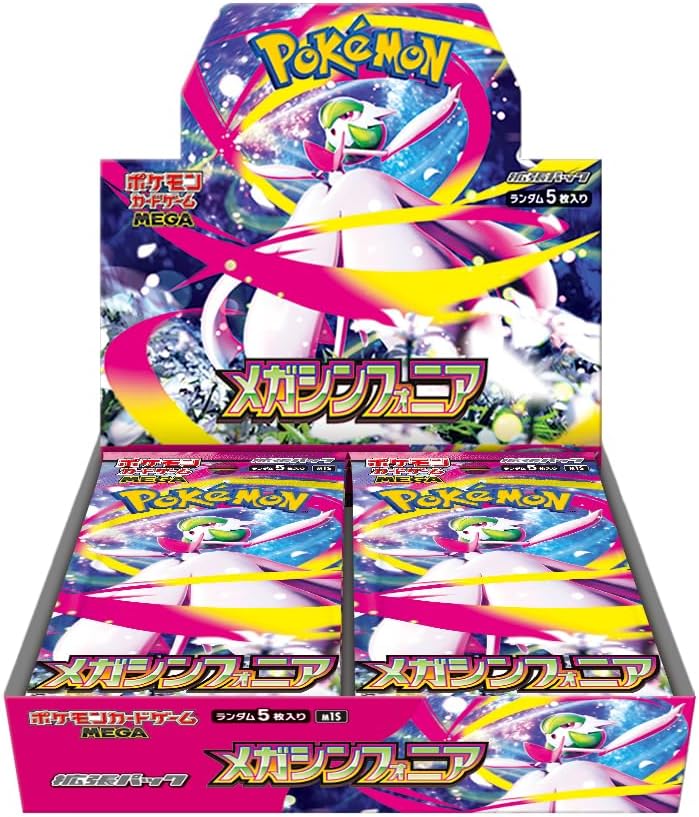 Pokémon - Mega Symphonia - Japanese - Booster Box