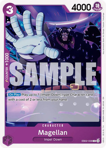 Magellan [Extra Booster: Memorial Collection]
