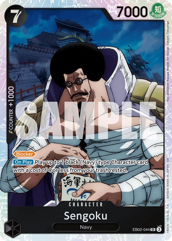 Sengoku [Extra Booster: Memorial Collection]