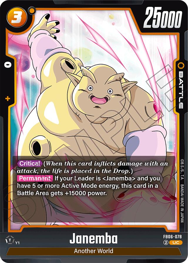 Janemba