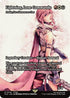 Lightning, Lone Commando - Isshin, Two Heavens as One (Showcase)