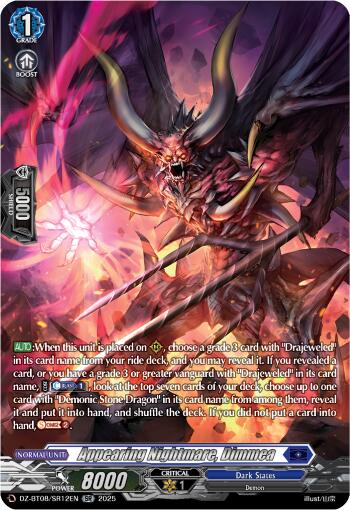 Appearing Nightmare, Dimmea (DZ-BT08/SR12EN) [DZ-BT08: Knights 0f Rebirth]