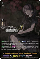 A Bud Yet to Bloom "forte" Tsukushi Futaba (DZ-BT08/EXS04EN) [DZ-BT08: Knights 0f Rebirth]