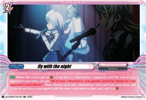 fly with the night (DZ-BT08/EX31EN) [DZ-BT08: Knights 0f Rebirth]