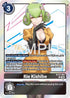 Rie Kishibe