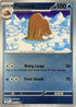 SortSwift catalog art