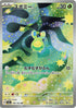 Budew - 196/193