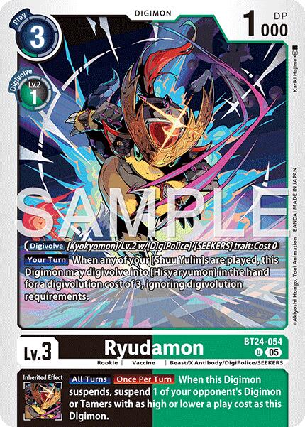Ryudamon
