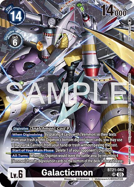 Galacticmon (2026 Dash Pack Campaign) (Alternate Art - Chinese)