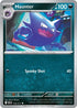 Haunter